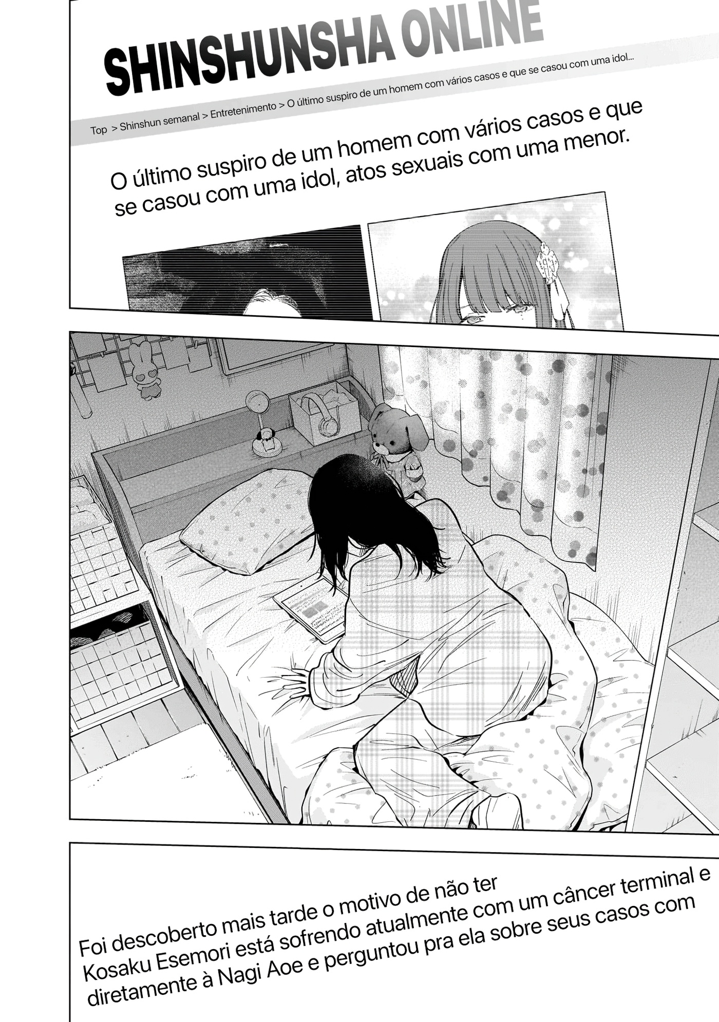 Boy's Abyss Capítulo 138 Página 17