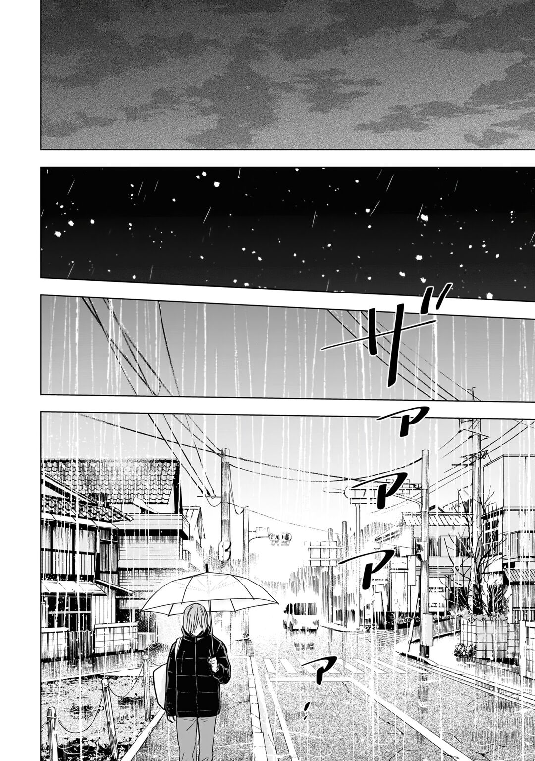 Boy's Abyss Capítulo 139 Página 12