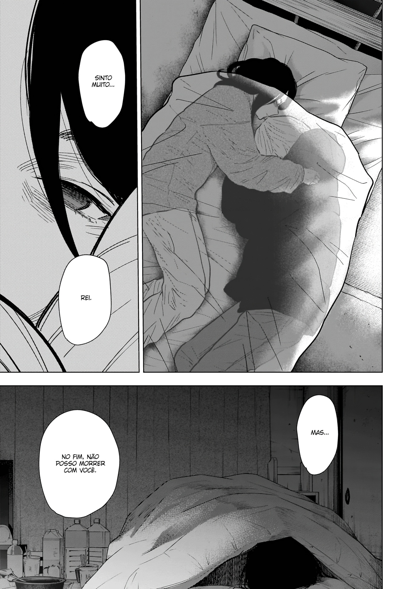 Boy's Abyss Capítulo 141 Página 18