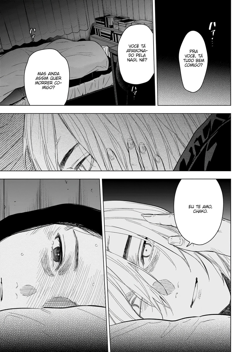 Boy's Abyss Capítulo 143 Página 12