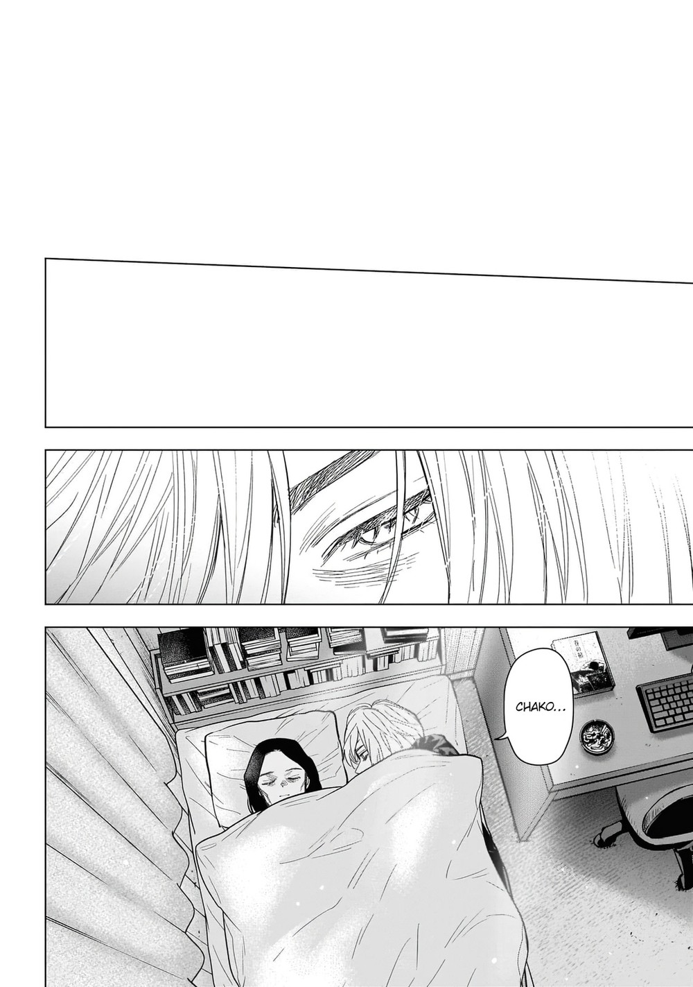 Boy's Abyss Capítulo 143 Página 14