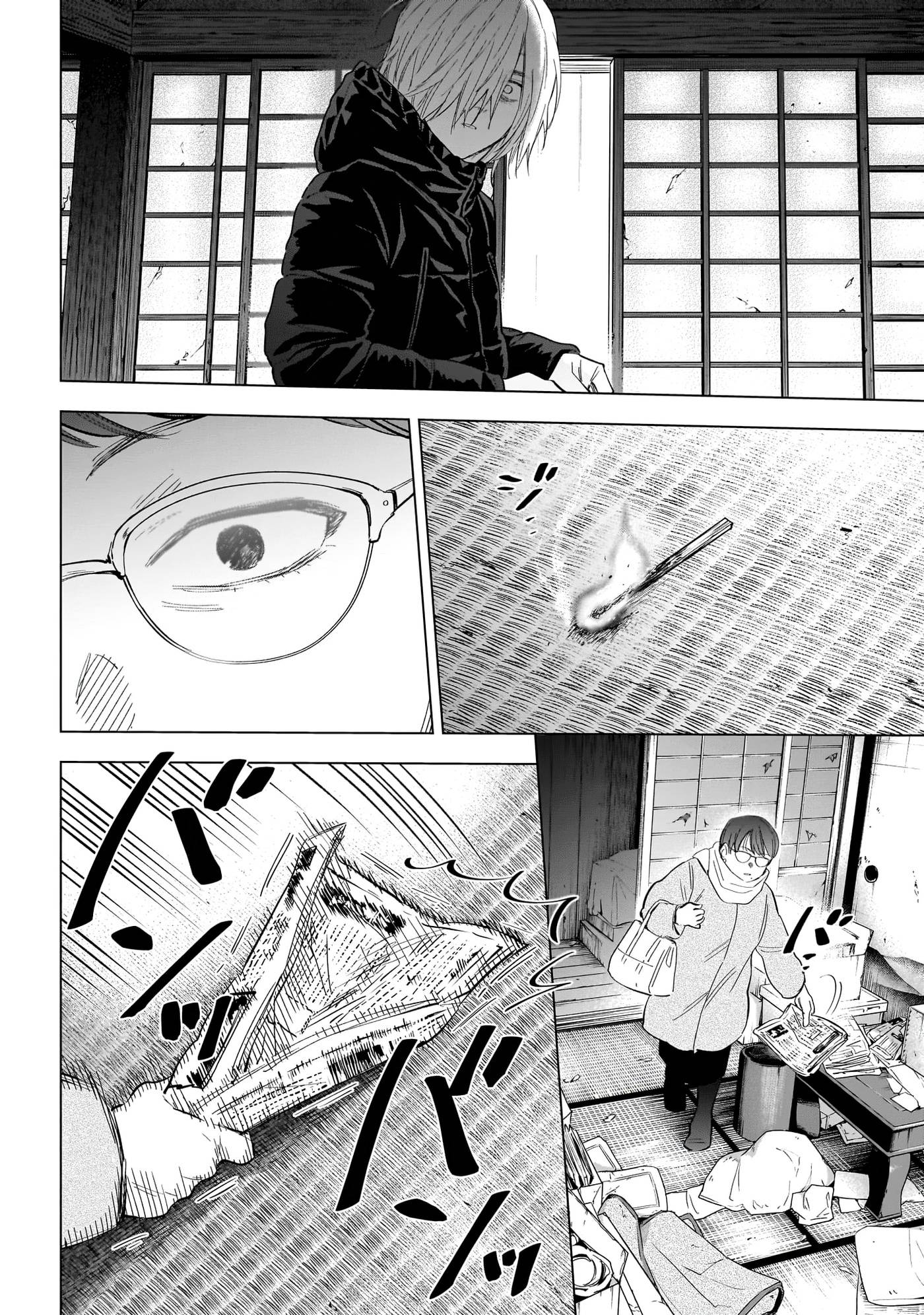 Boy's Abyss Capítulo 144 Página 4