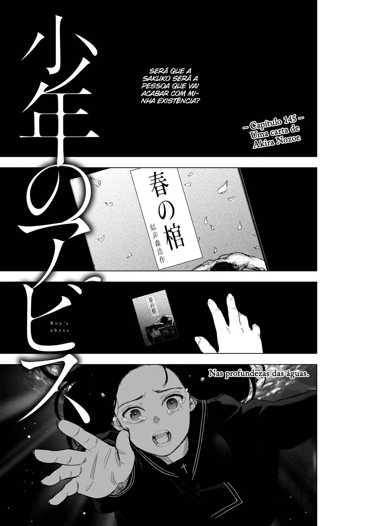 Boy's Abyss Capítulo 145 Página 2