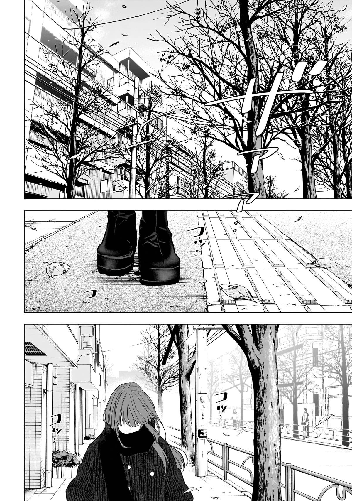 Boy's Abyss Capítulo 147 Página 17