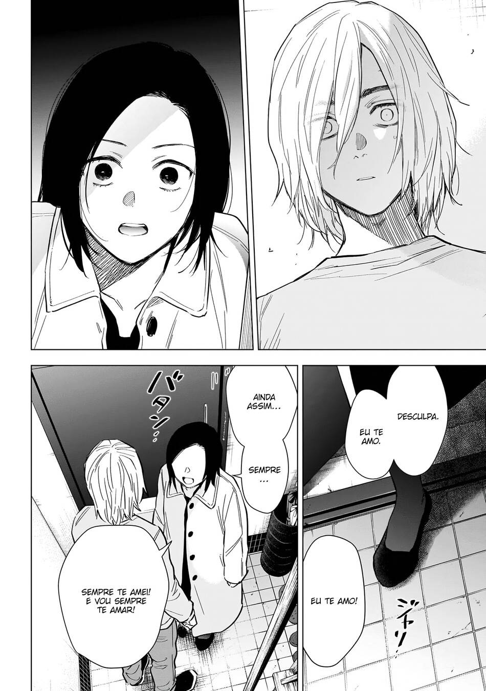 Boy's Abyss Capítulo 149 Página 17