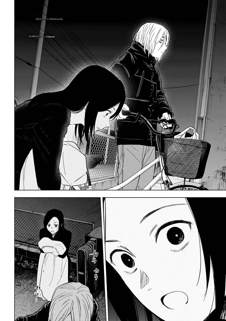 Boy's Abyss Capítulo 149 Página 6