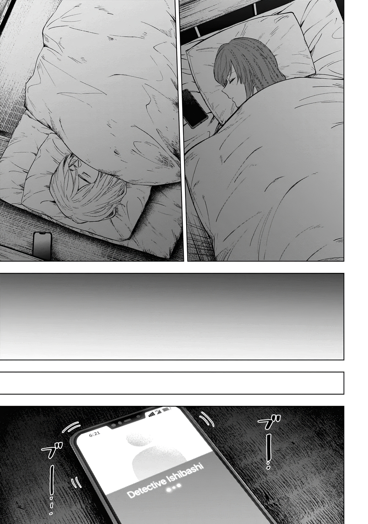 Boy's Abyss Capítulo 152 Página 17