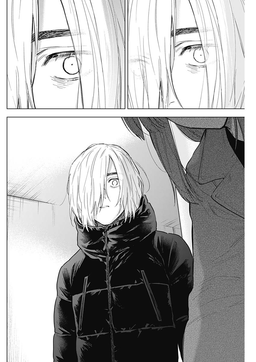 Boy's Abyss Capítulo 153 Página 11