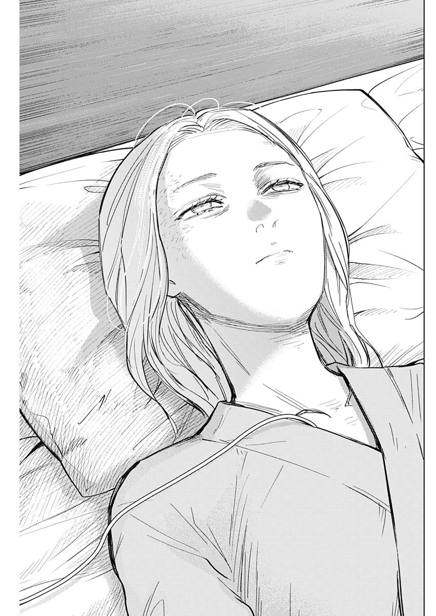 Boy's Abyss Capítulo 153 Página 12