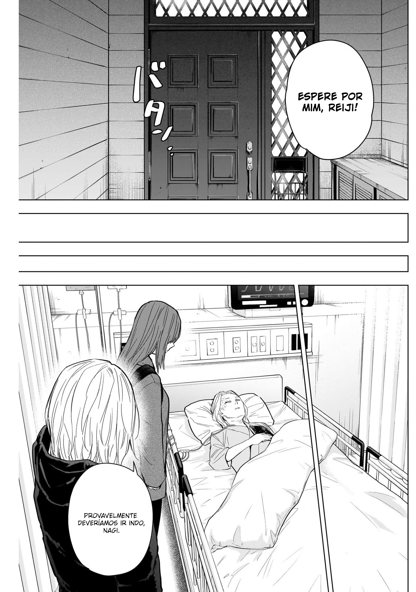 Boy's Abyss Capítulo 154 Página 4