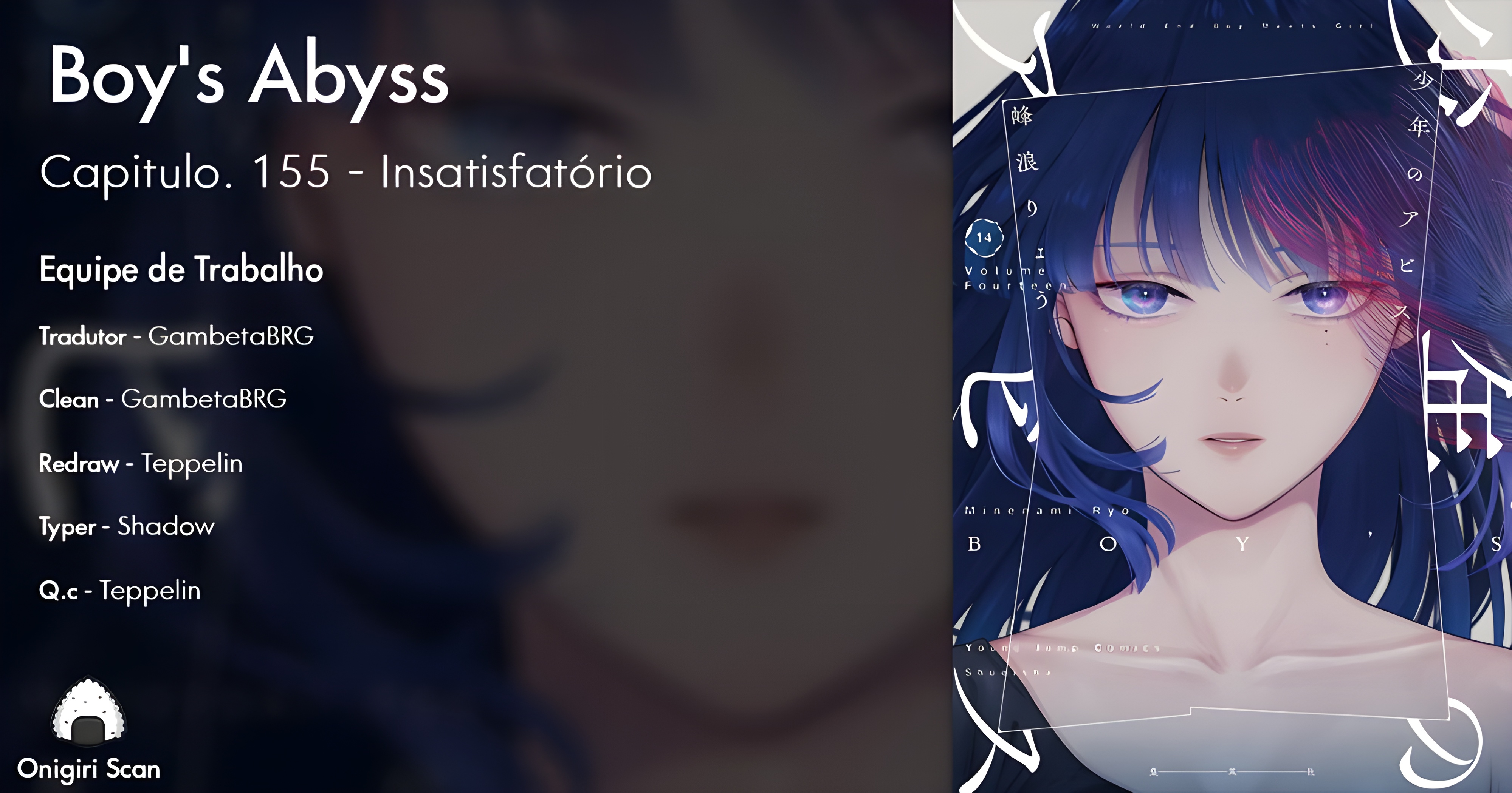 Boy's Abyss Capítulo 155 Página 1