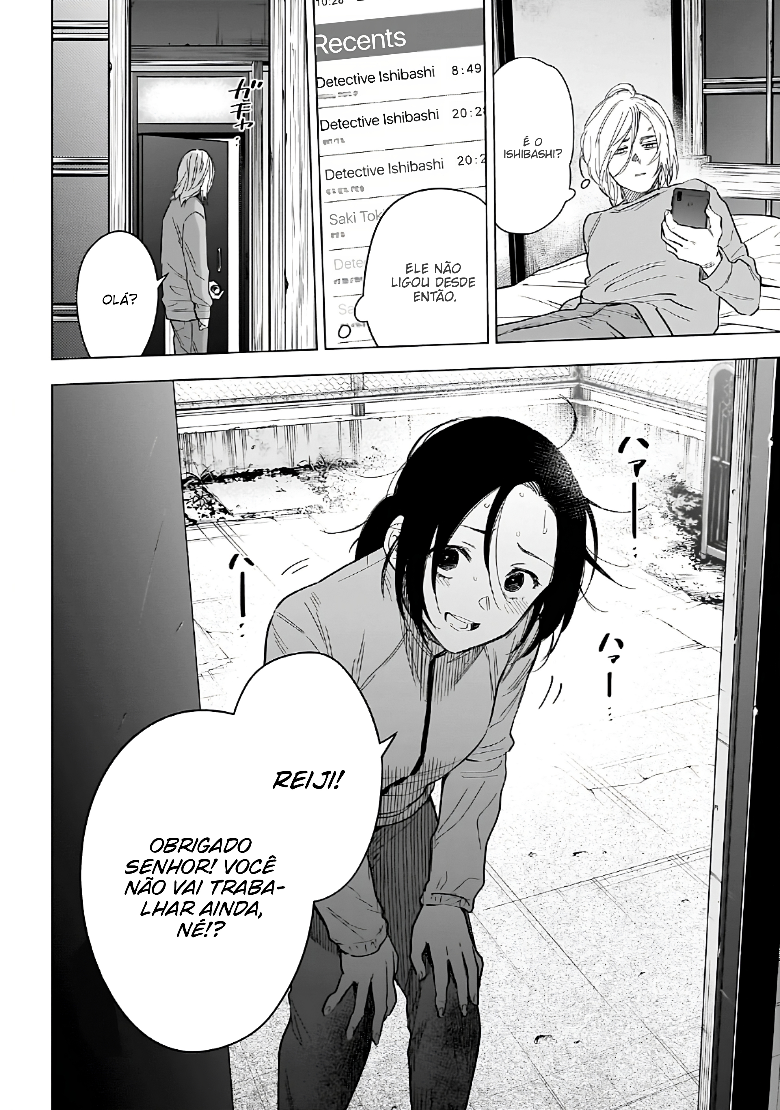 Boy's Abyss Capítulo 155 Página 11