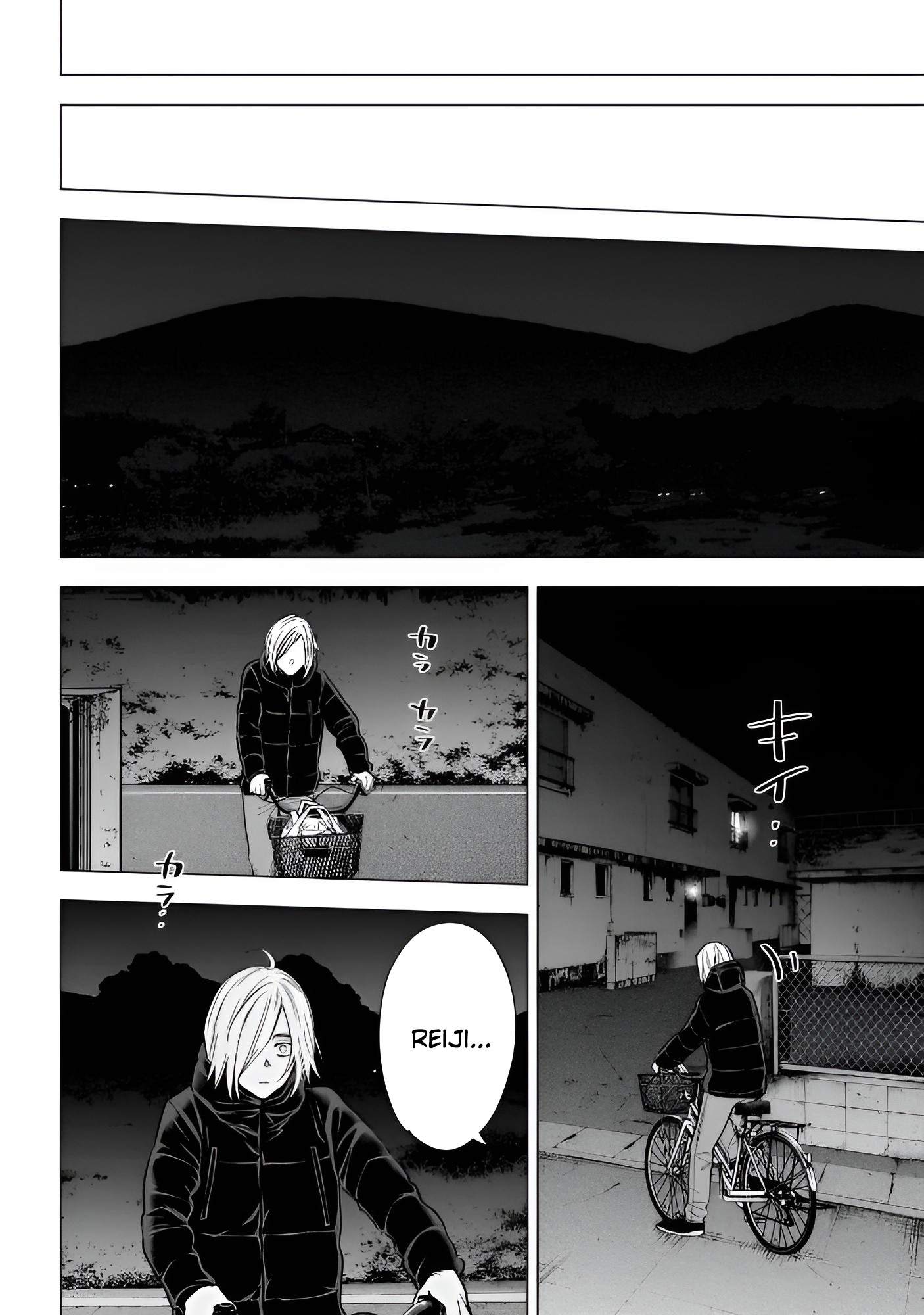 Boy's Abyss Capítulo 156 Página 5