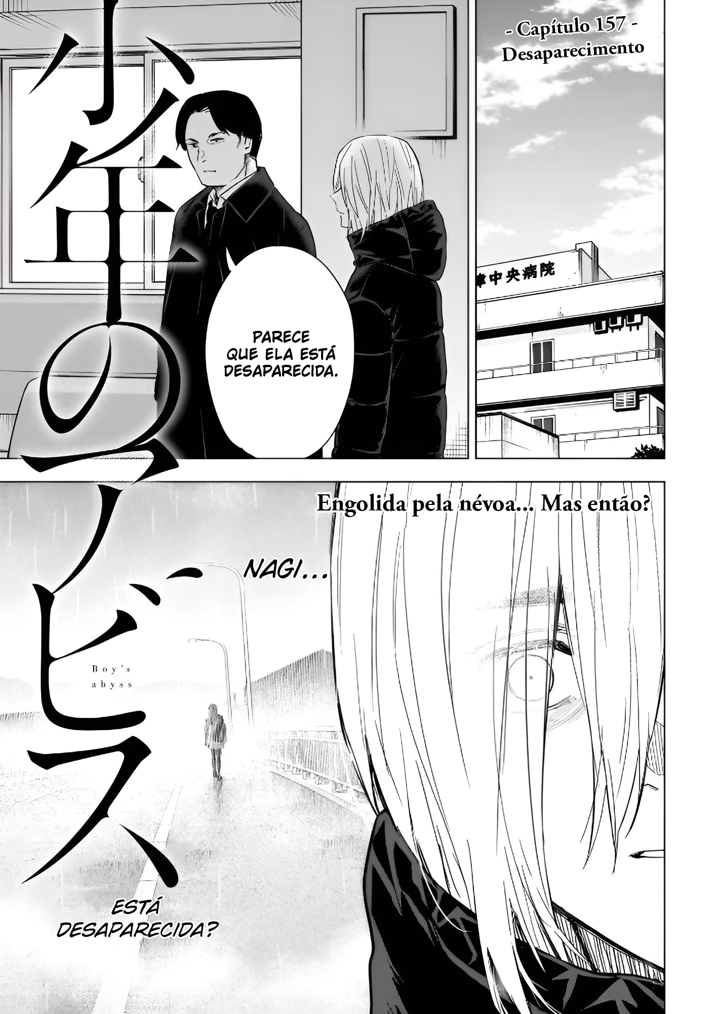 Boy's Abyss Capítulo 157 Página 2