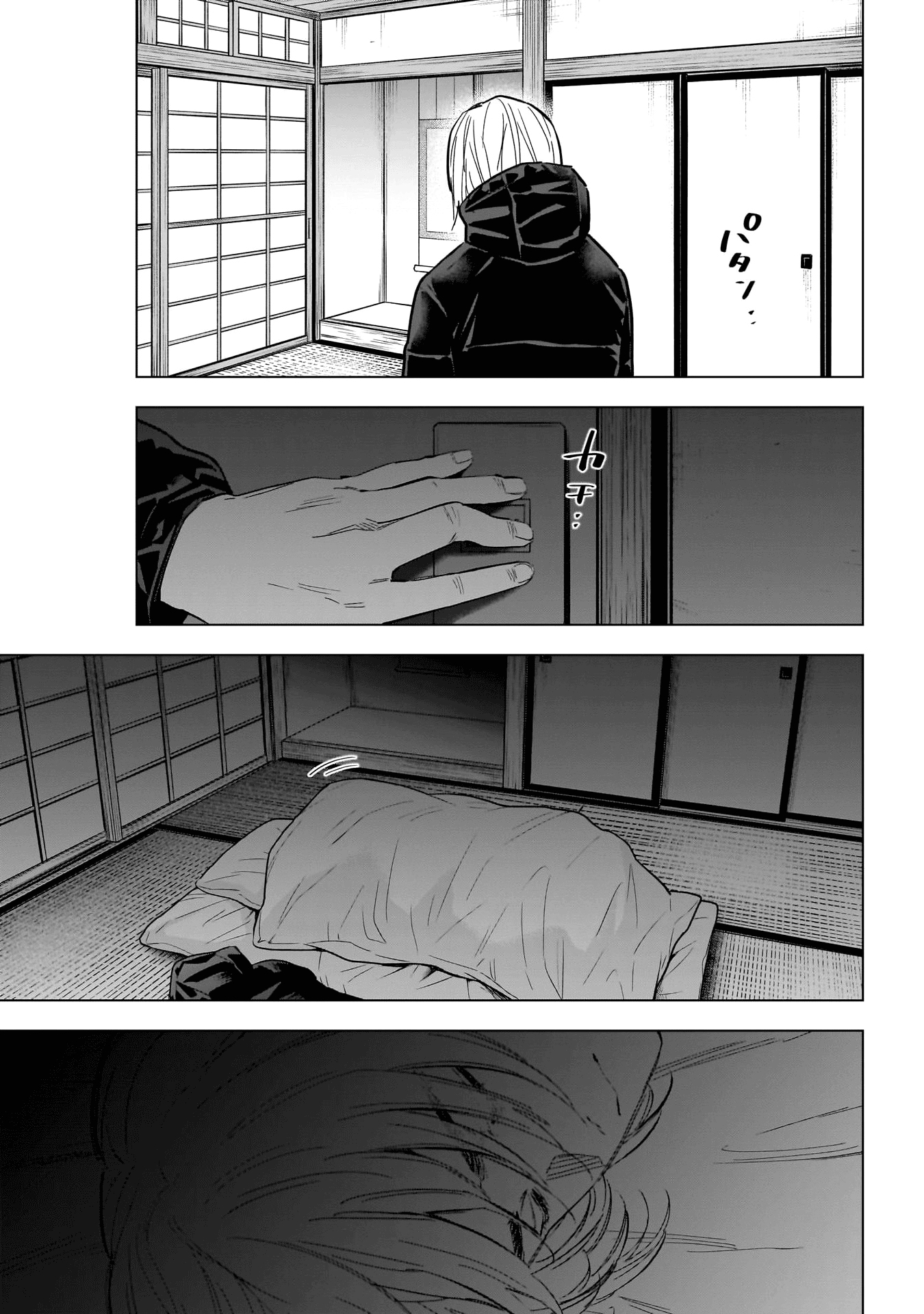 Boy's Abyss Capítulo 163 Página 12