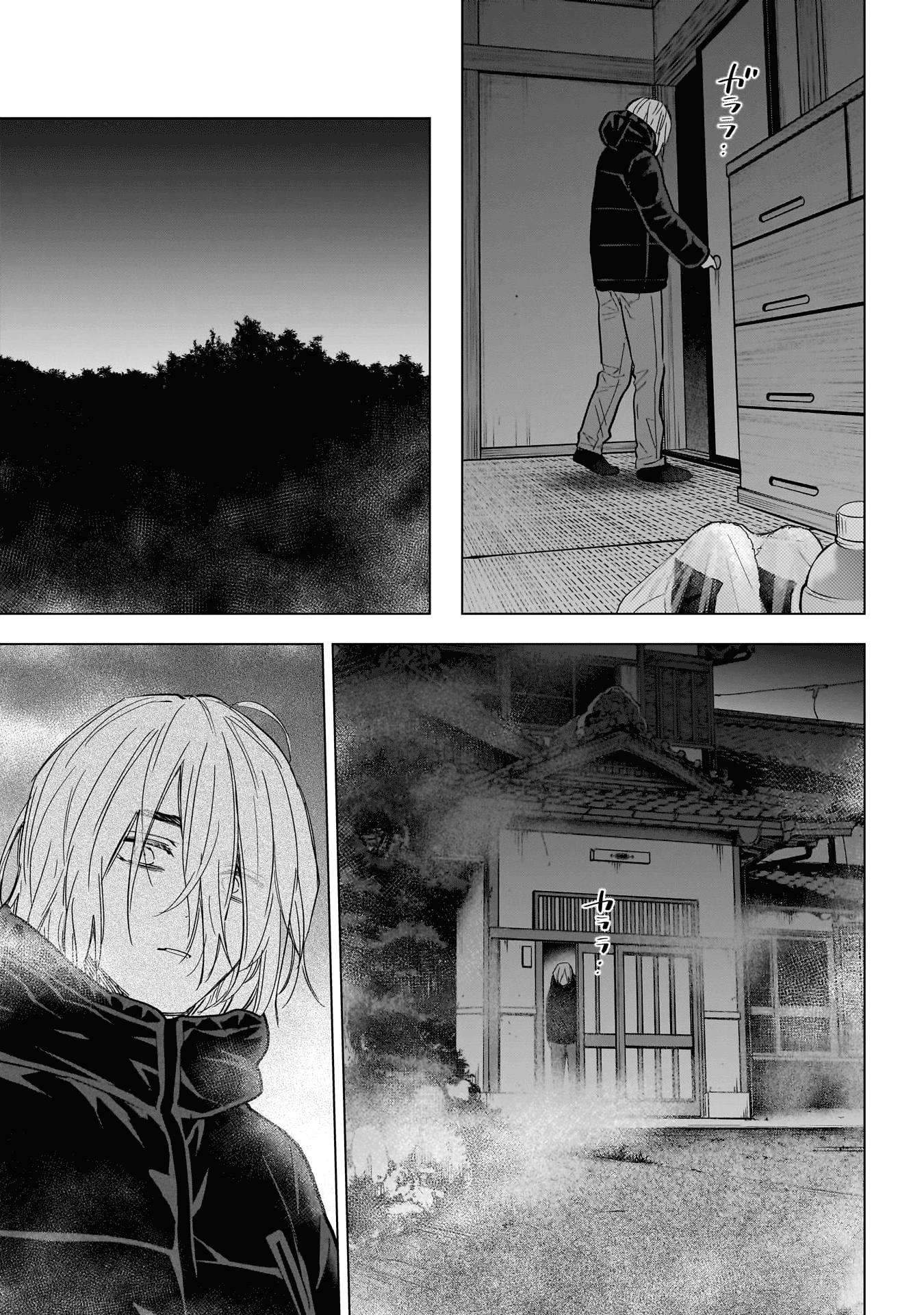 Boy's Abyss Capítulo 163 Página 15