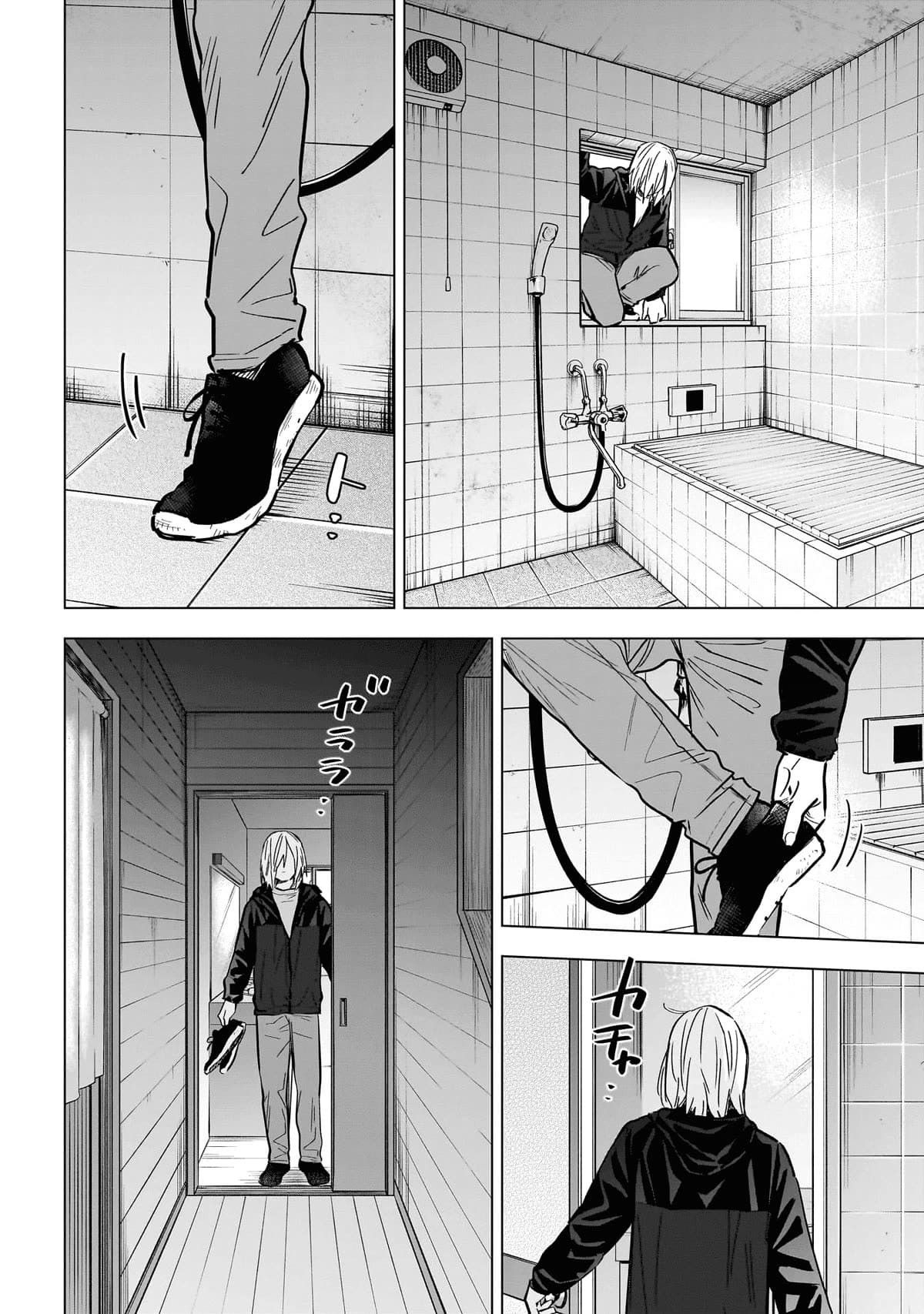 Boy's Abyss Capítulo 166 Página 5