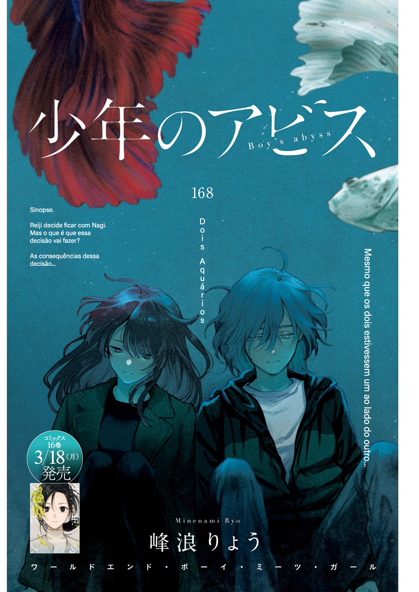 Boy's Abyss Capítulo 168 Página 1