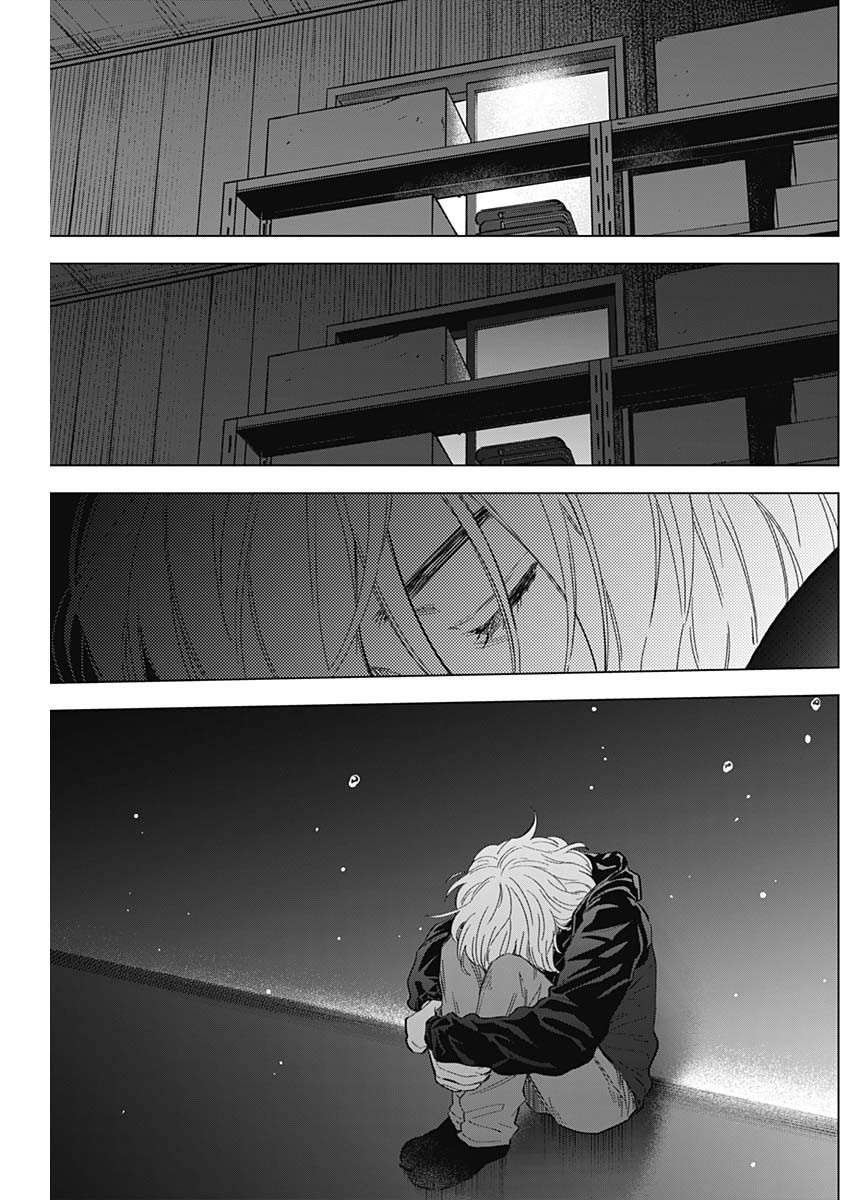 Boy's Abyss Capítulo 168 Página 6
