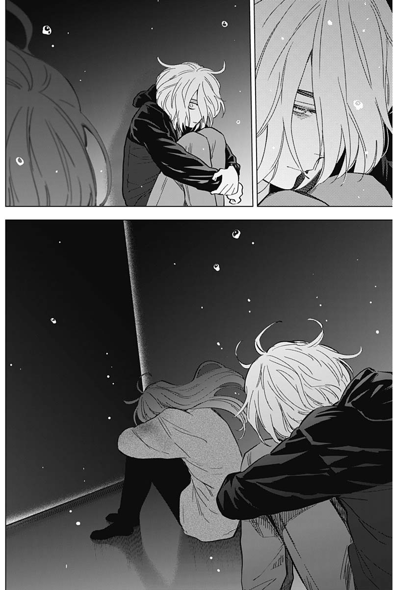 Boy's Abyss Capítulo 168 Página 7