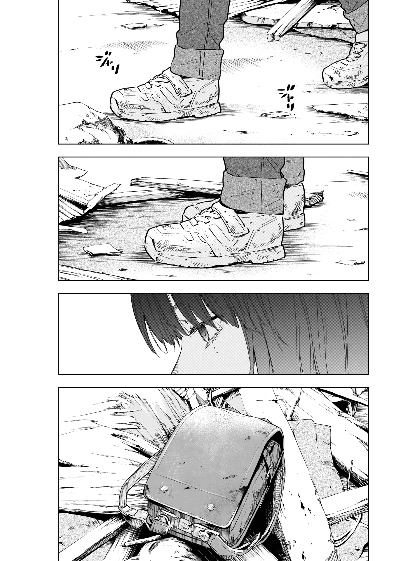 Boy's Abyss Capítulo 169 Página 1