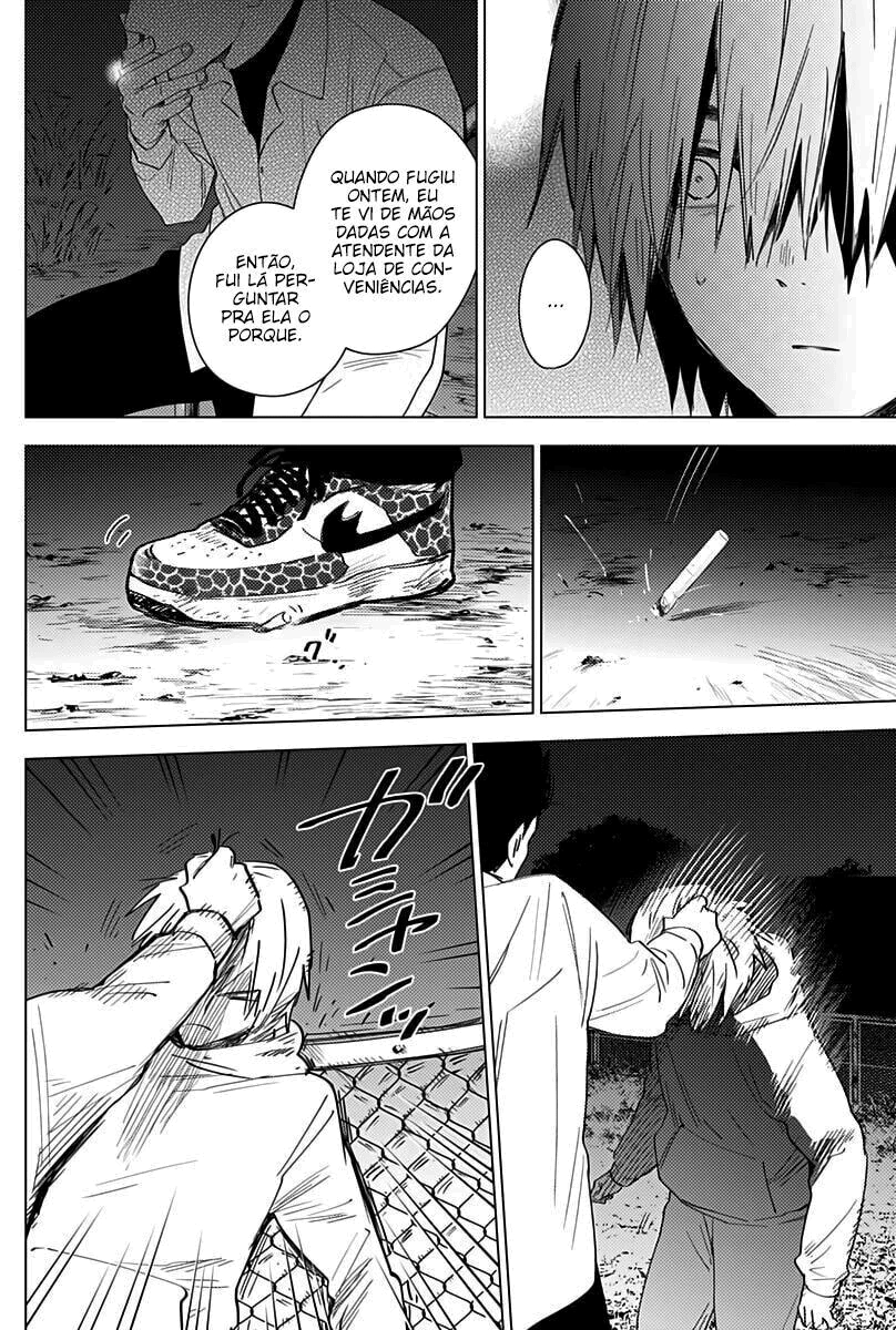 Boy's Abyss Capítulo 17 Página 13
