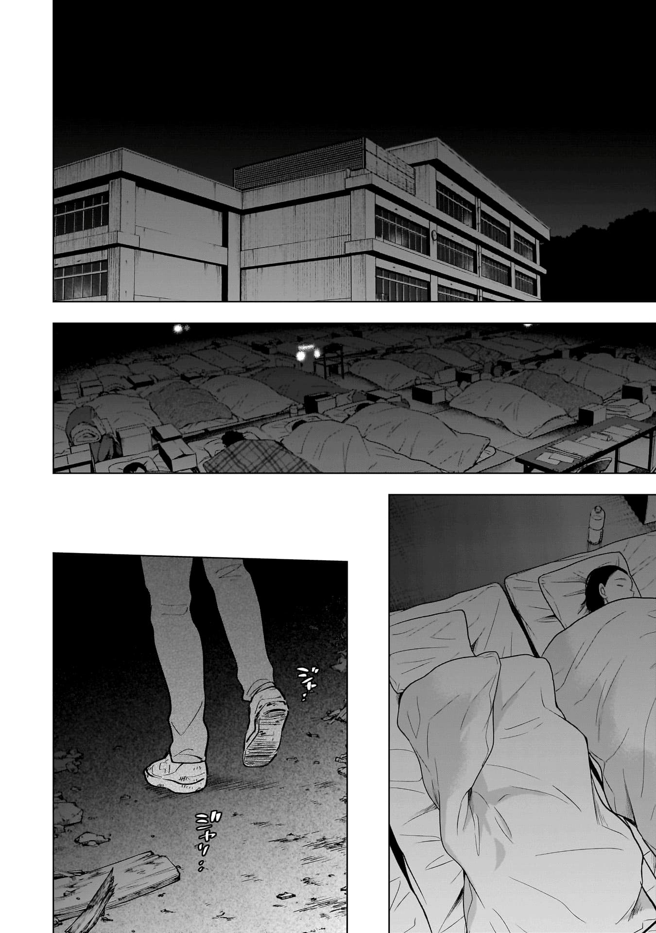 Boy's Abyss Capítulo 171 Página 7