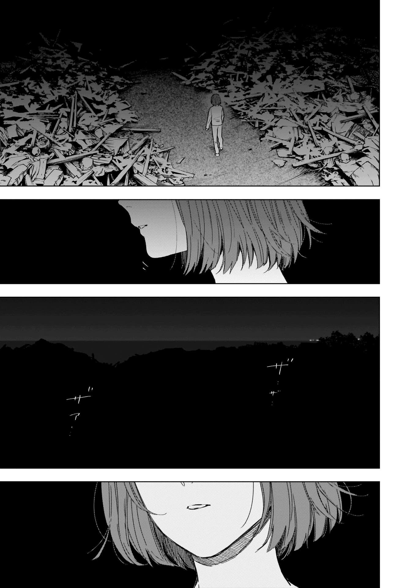Boy's Abyss Capítulo 171 Página 8