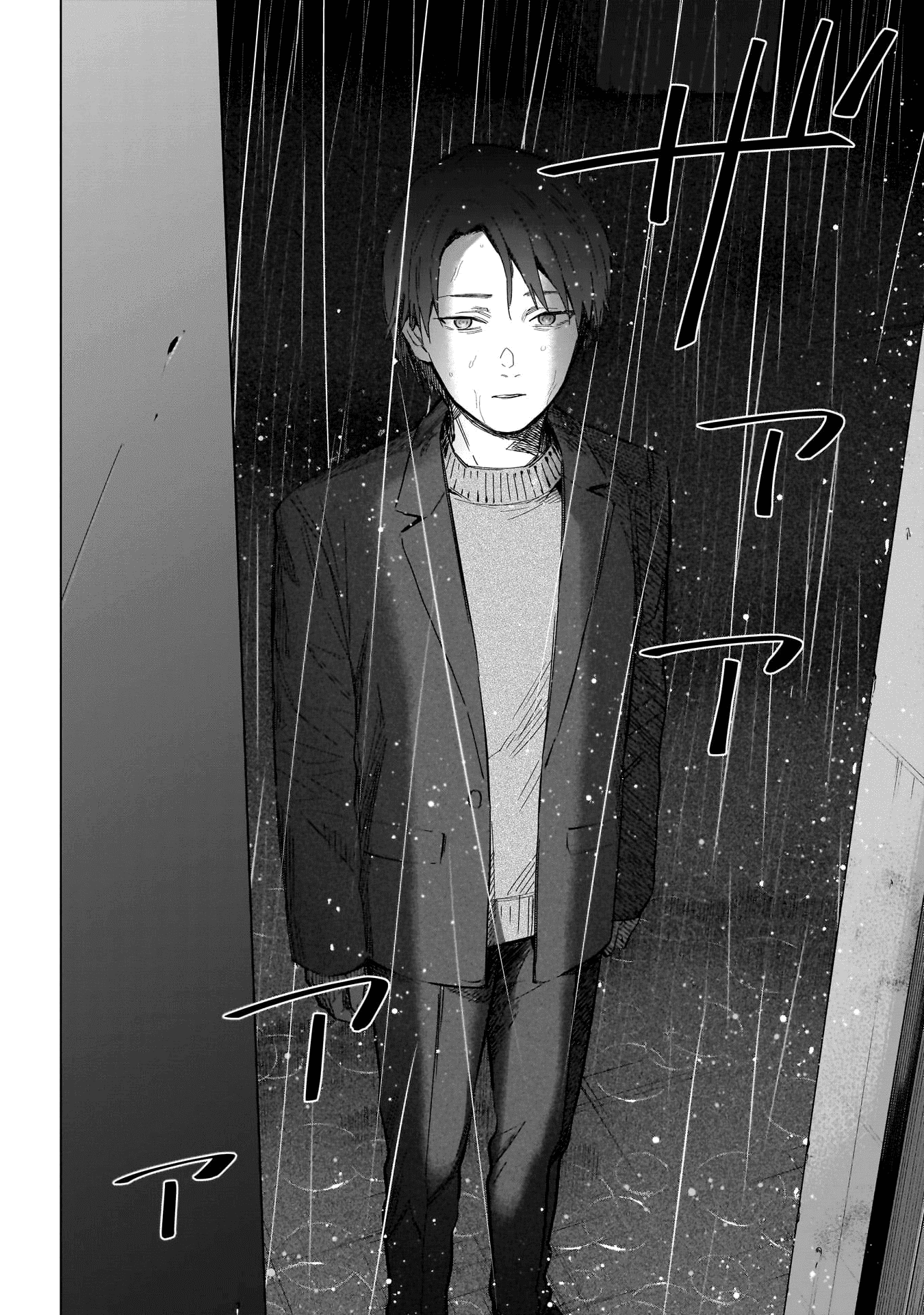 Boy's Abyss Capítulo 177 Página 5