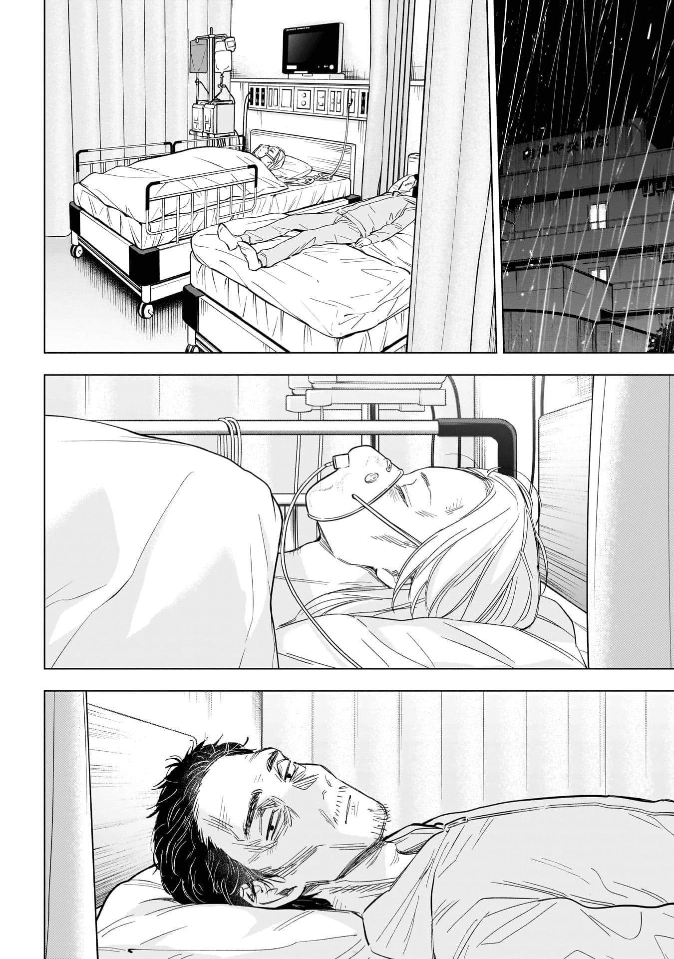 Boy's Abyss Capítulo 178 Página 17