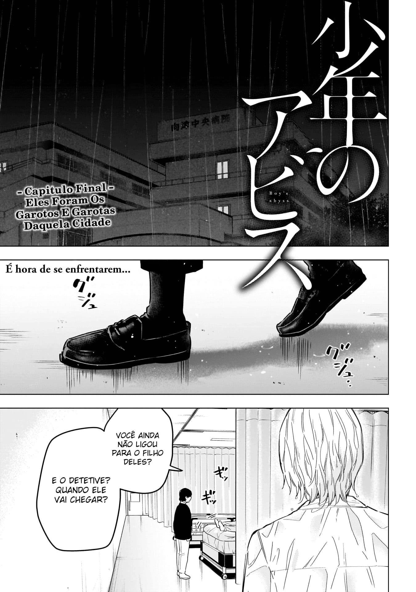 Boy's Abyss Capítulo 183 Página 2