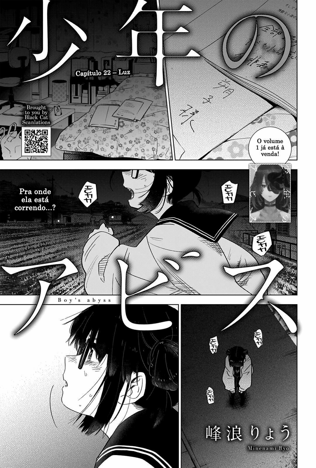 Boy's Abyss Capítulo 22 Página 3