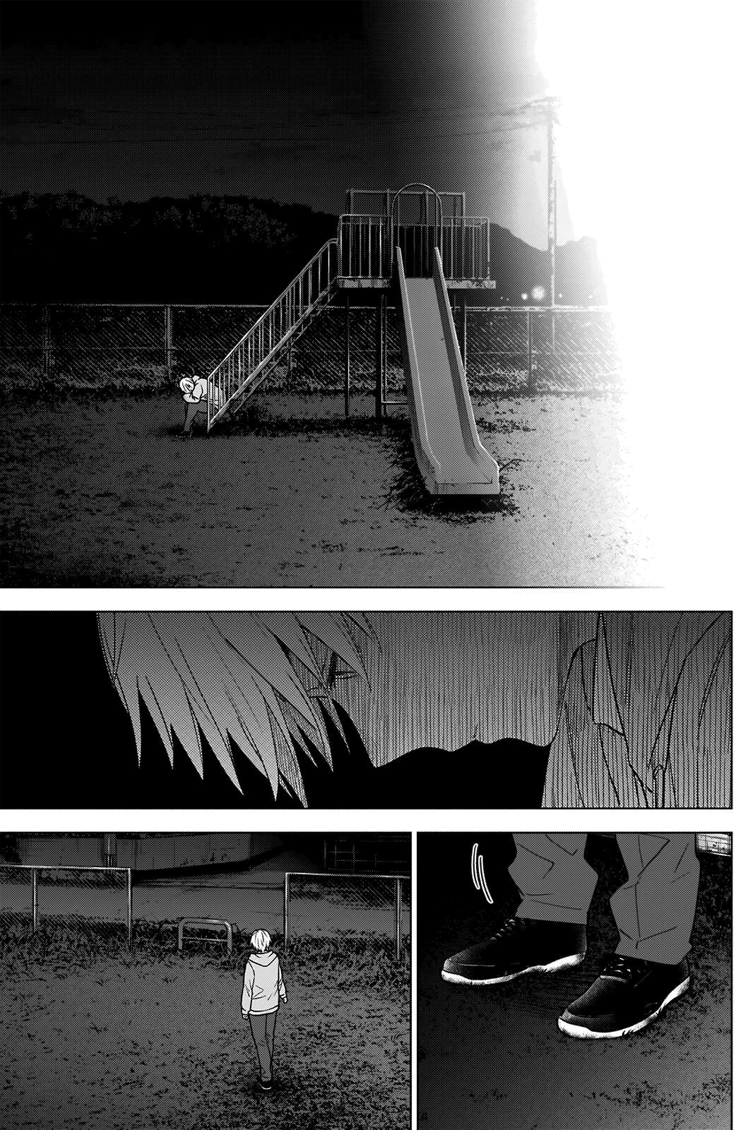 Boy's Abyss Capítulo 23 Página 11