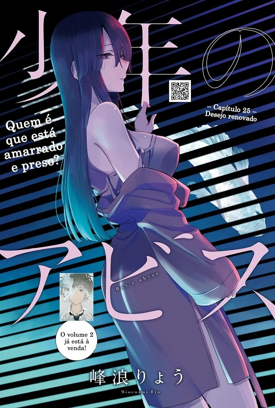 Boy's Abyss Capítulo 25 Página 3