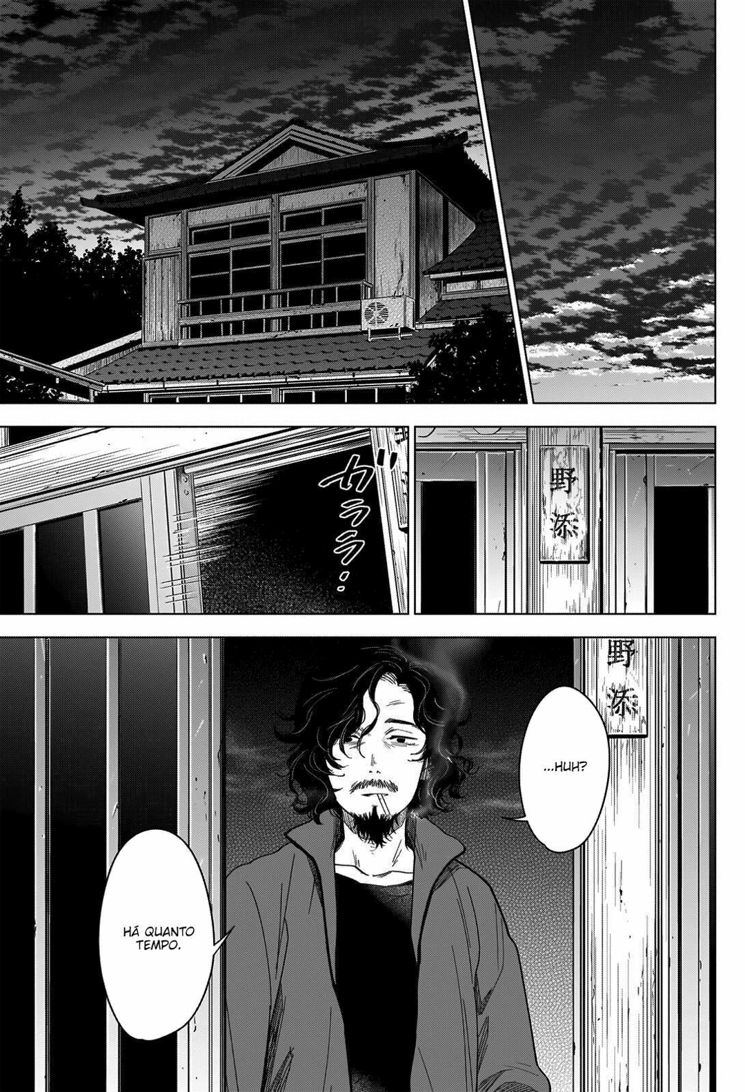 Boy's Abyss Capítulo 27 Página 17