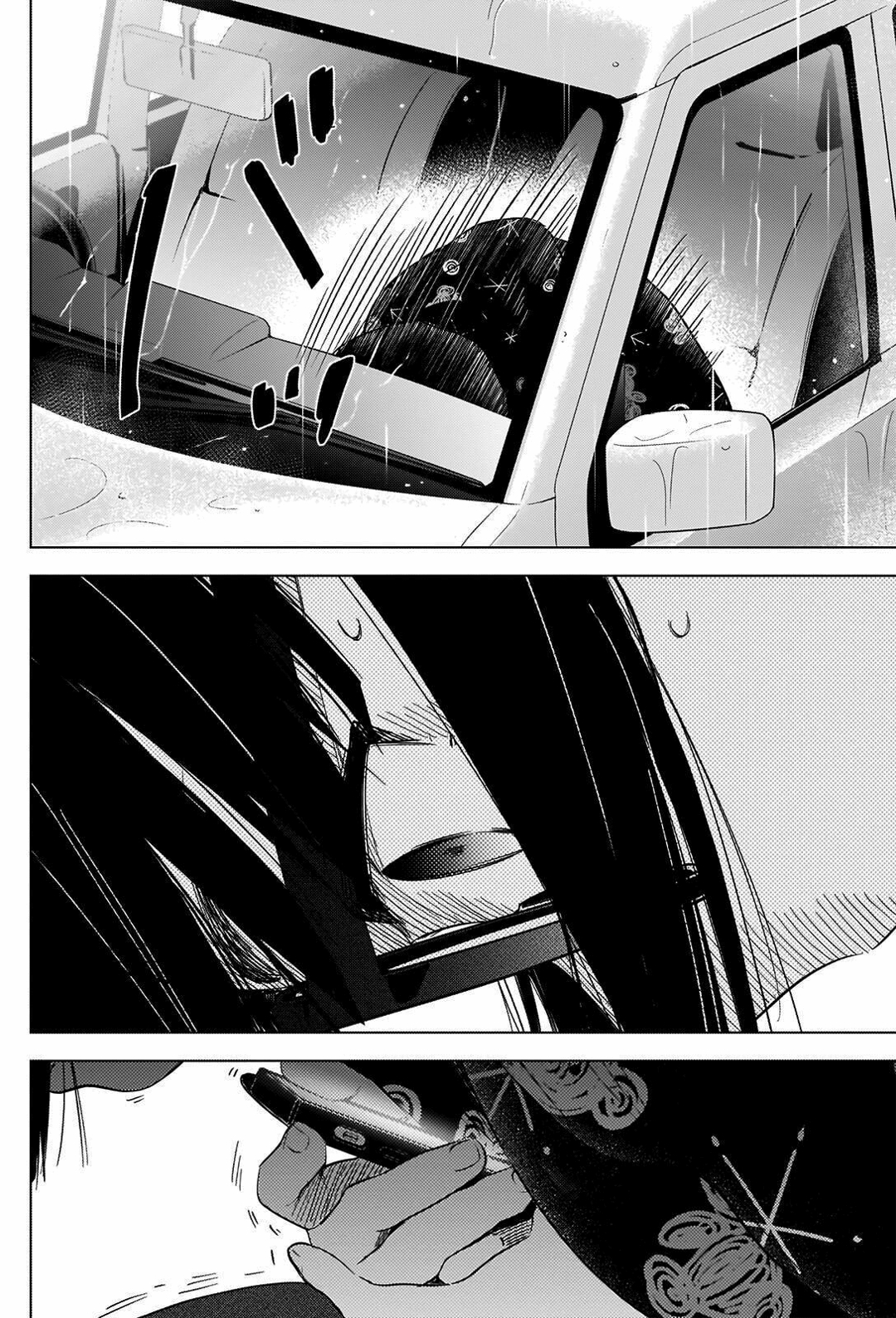 Boy's Abyss Capítulo 27 Página 8