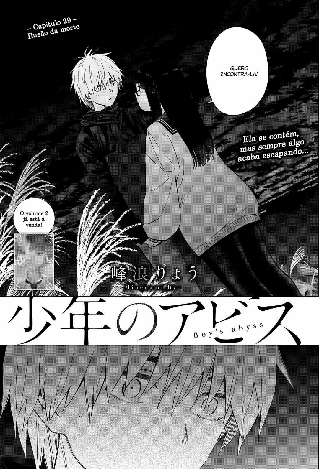 Boy's Abyss Capítulo 29 Página 3