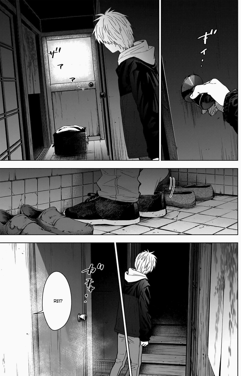 Boy's Abyss Capítulo 32 Página 7