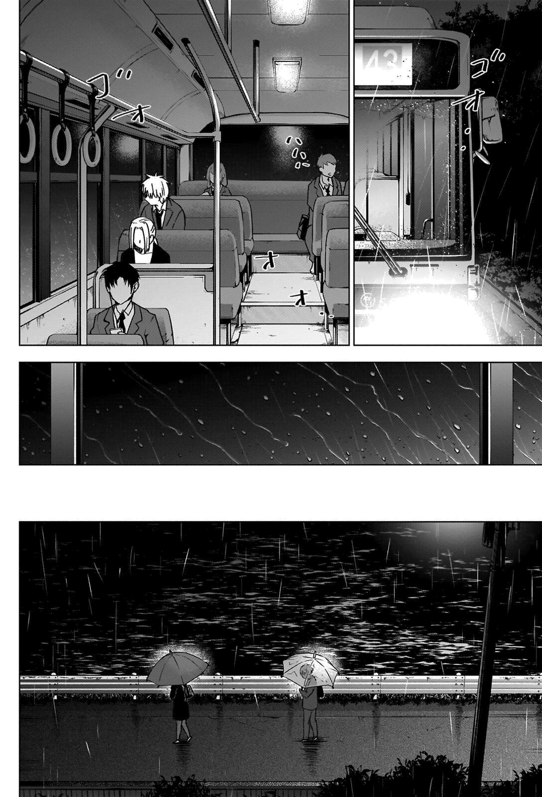 Boy's Abyss Capítulo 34 Página 6
