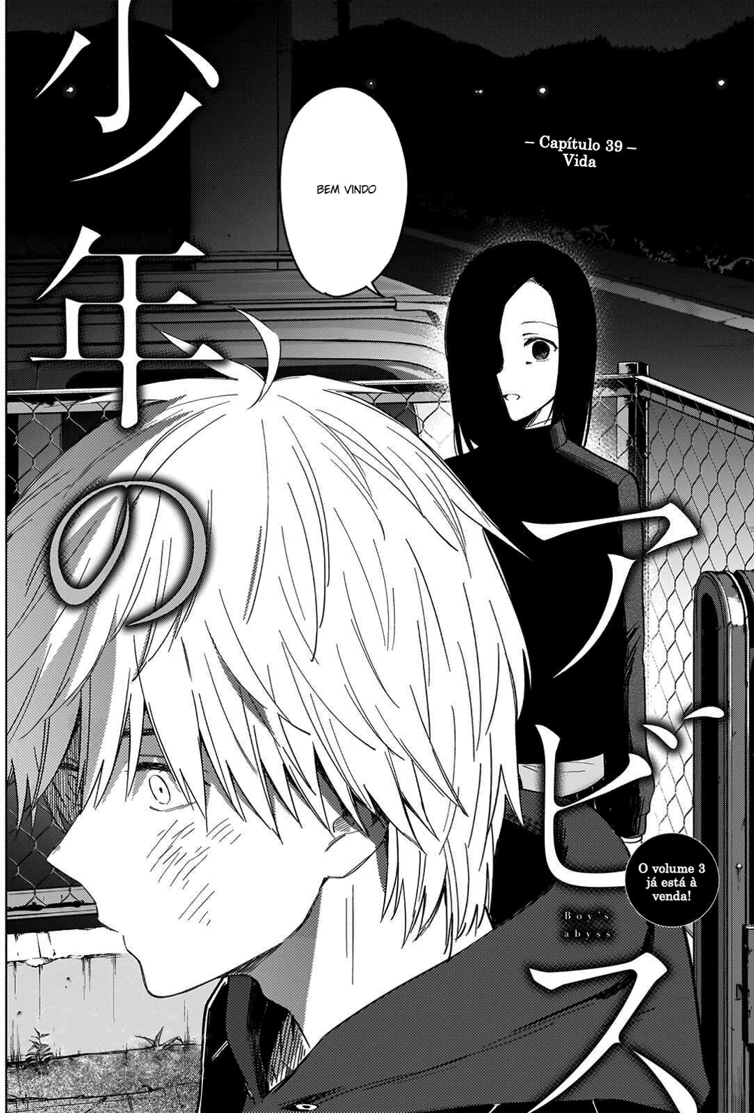 Boy's Abyss Capítulo 39 Página 8