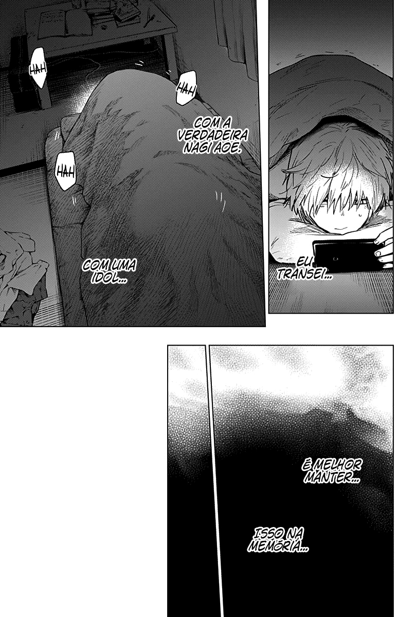 Boy's Abyss Capítulo 4 Página 12