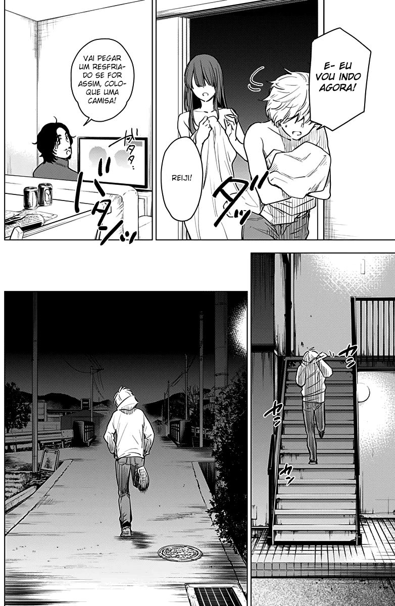 Boy's Abyss Capítulo 4 Página 5