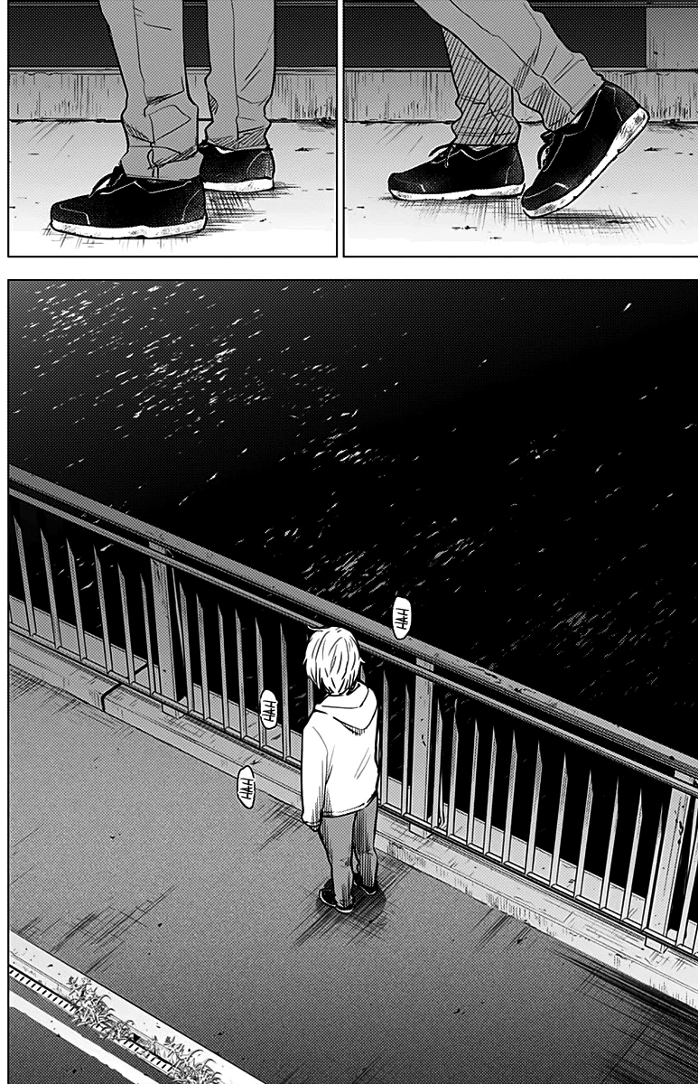 Boy's Abyss Capítulo 4 Página 7