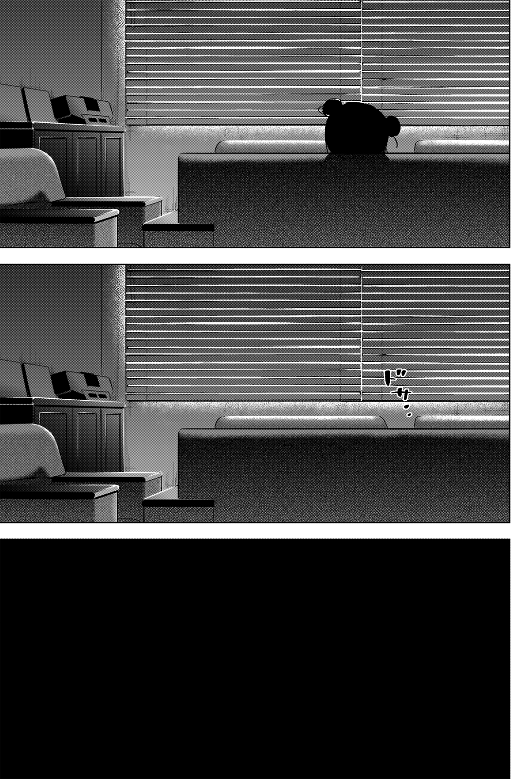 Boy's Abyss Capítulo 42 Página 15