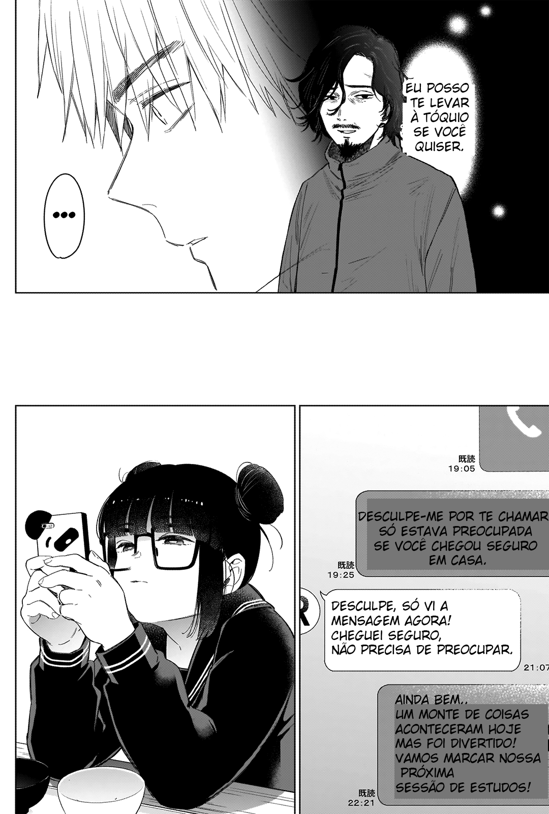 Boy's Abyss Capítulo 42 Página 6