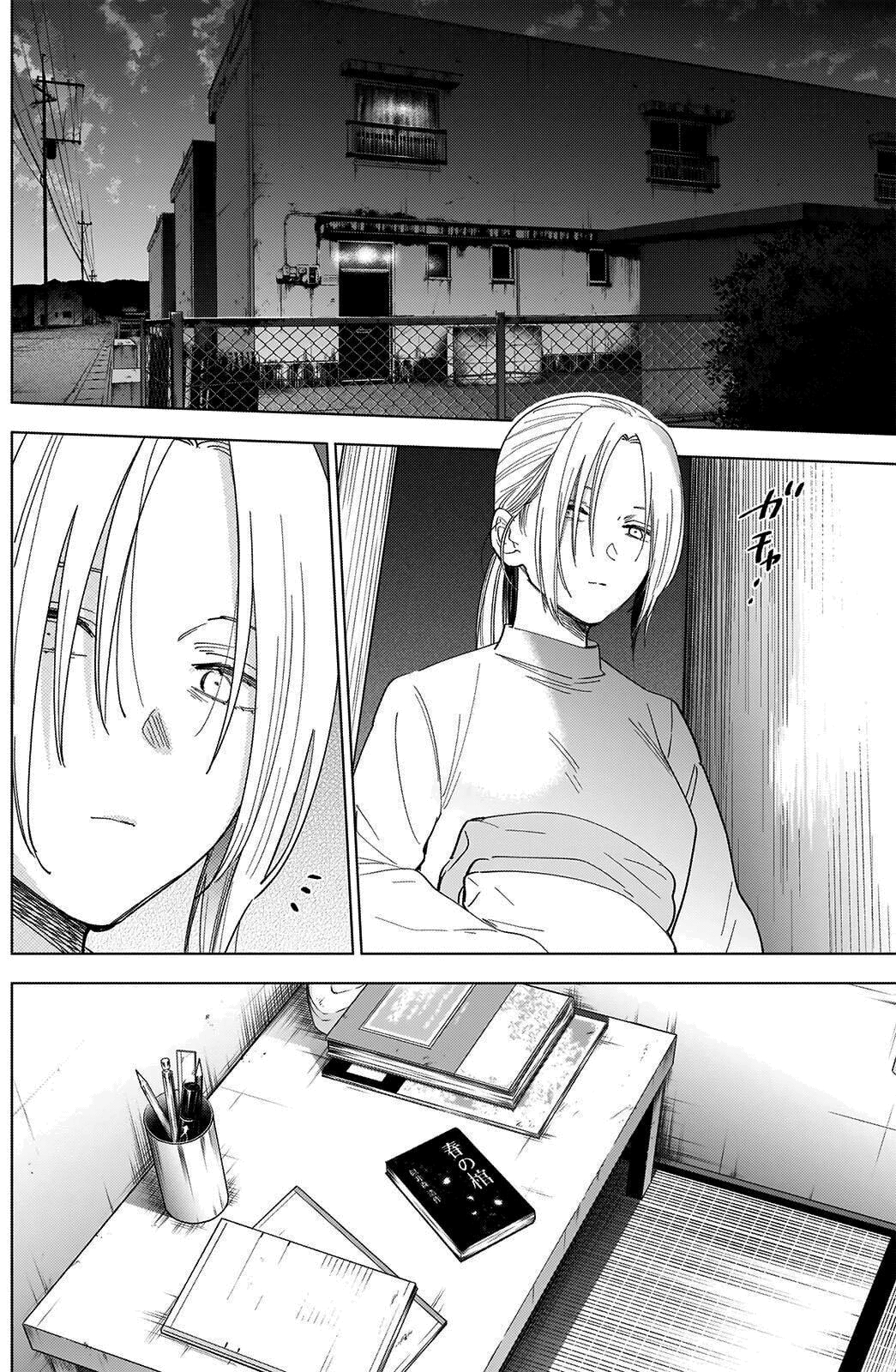 Boy's Abyss Capítulo 44 Página 10