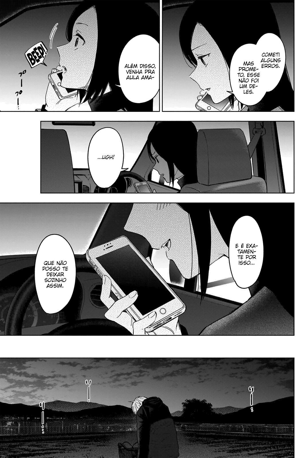 Boy's Abyss Capítulo 44 Página 7