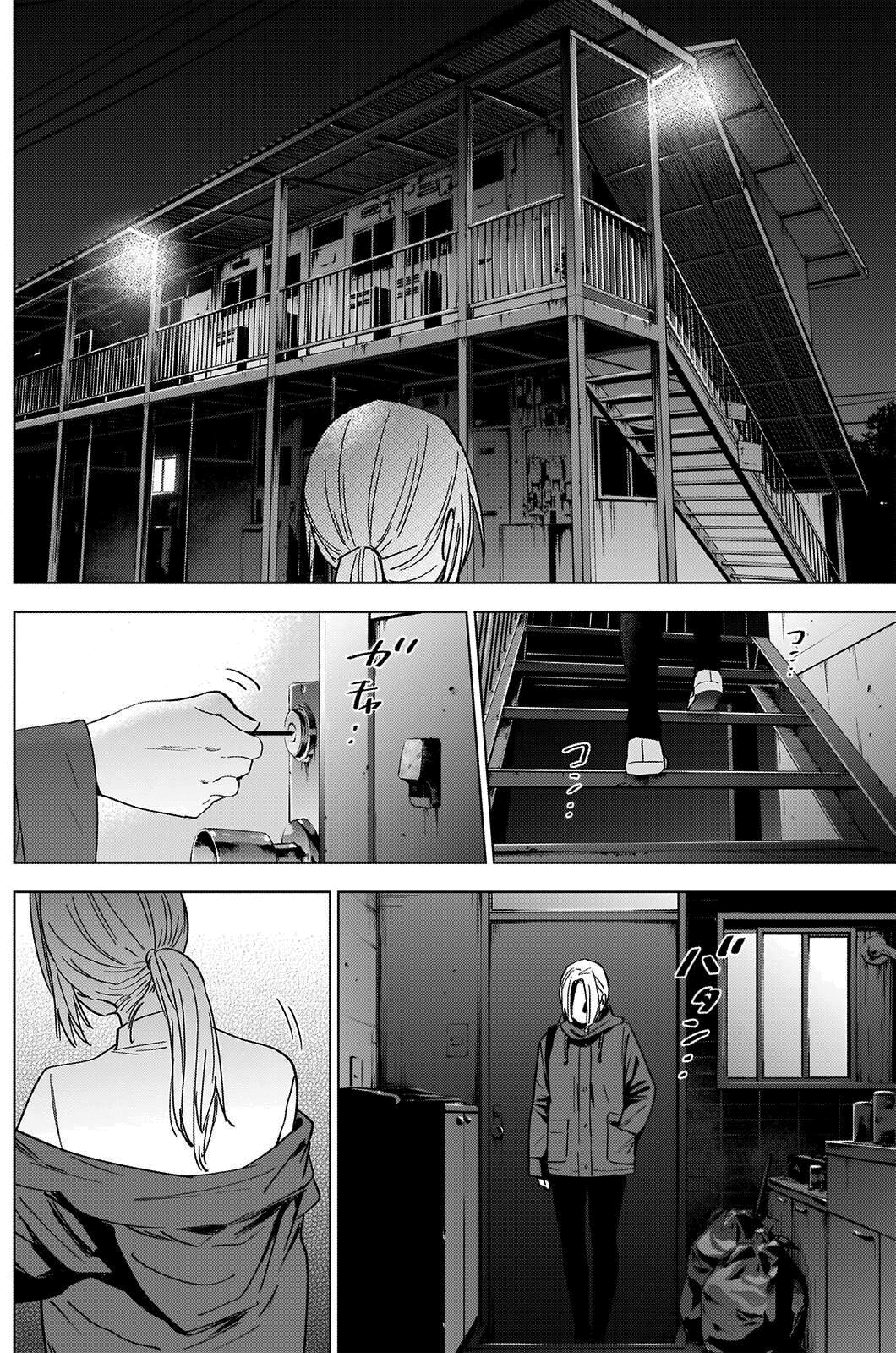Boy's Abyss Capítulo 45 Página 18