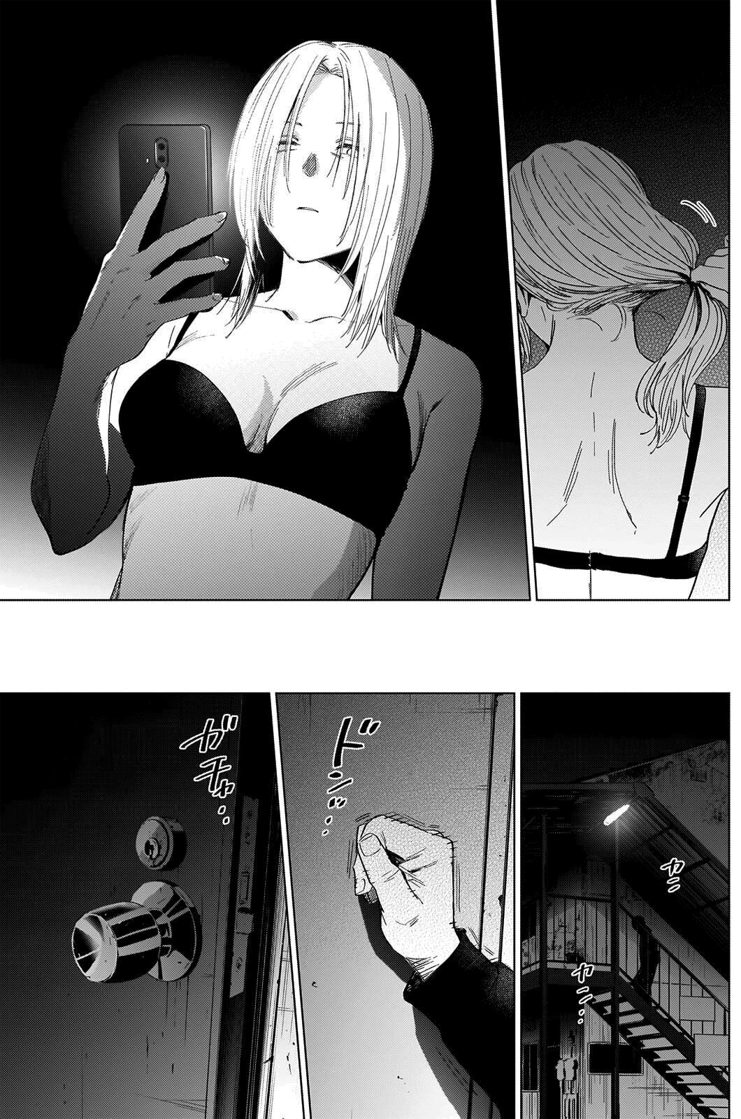 Boy's Abyss Capítulo 45 Página 19