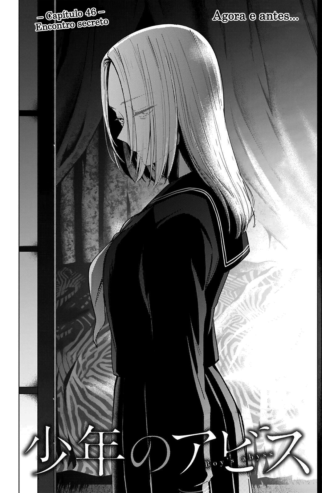Boy's Abyss Capítulo 46 Página 4